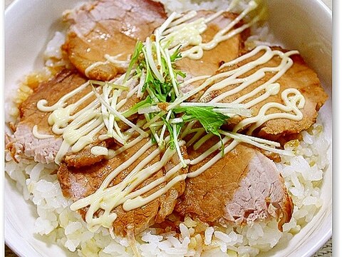 ガッツリ食べたい！チャーシューマヨ丼